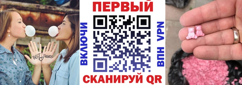 Амфетамин Розовый  Макушино 