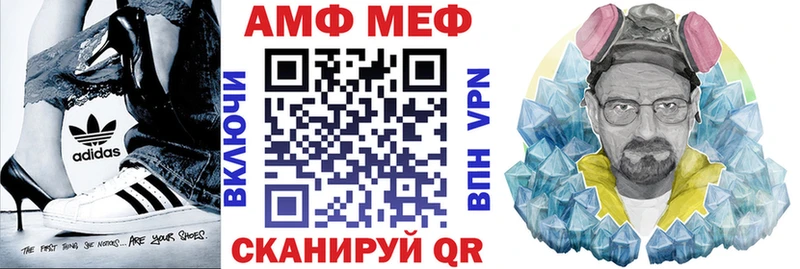 АМФЕТАМИН Premium Макушино