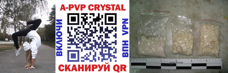 Alpha PVP крисы CK хочу наркоту Макушино