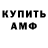 МЕТАДОН белоснежный WargodTheSlayer