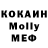 МЕТАДОН кристалл lem once