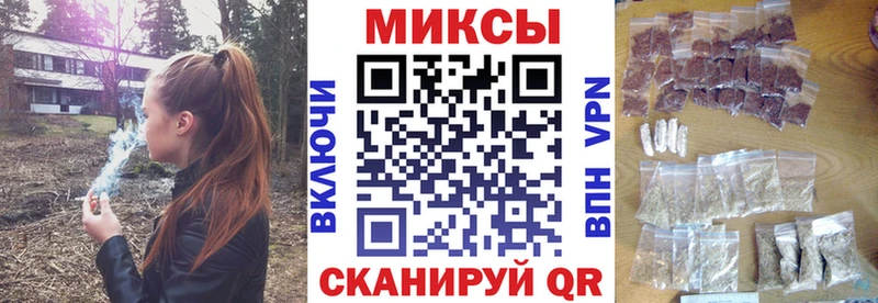 Бутират GHB  Макушино 