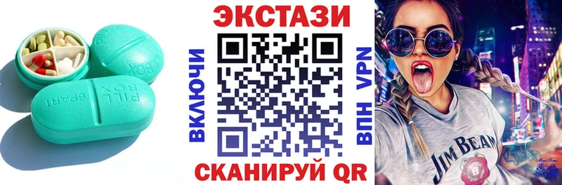 цена ОМГ ОМГ рабочий сайт Ecstasy 280мг Макушино