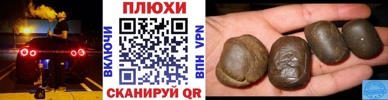 Гашиш Cannabis  Макушино 