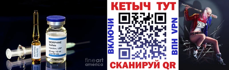 Кетамин VHQ  Макушино 