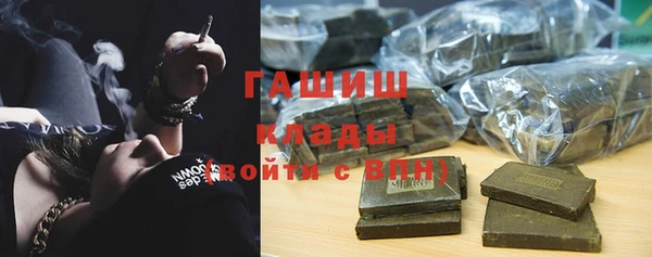 мефедрон мука Алексин