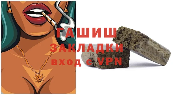 мефедрон мука Алексин