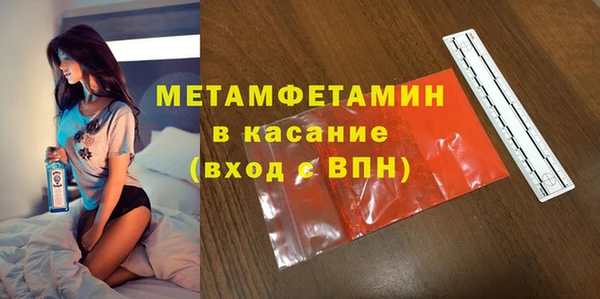 мефедрон мука Алексин