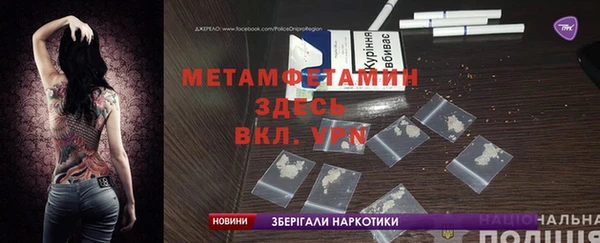мефедрон мука Алексин