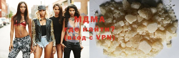 мефедрон мука Алексин