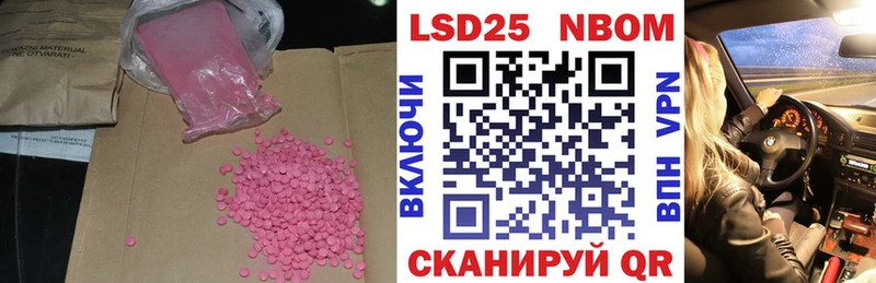 Лсд 25 экстази кислота  Макушино 