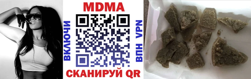 MDMA кристаллы  Макушино 