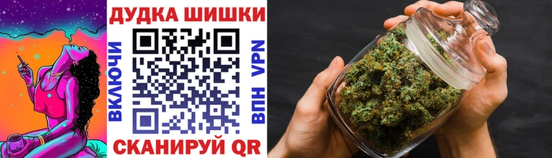 цена наркотик  Макушино  МАРИХУАНА конопля 